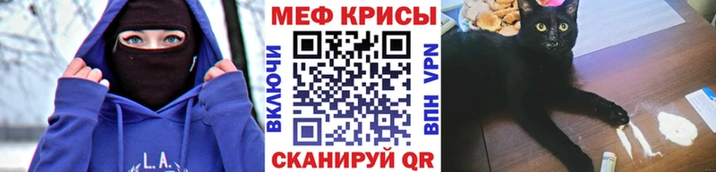 Купить закладку Cocaine  МЕФ  Бахчисарай
