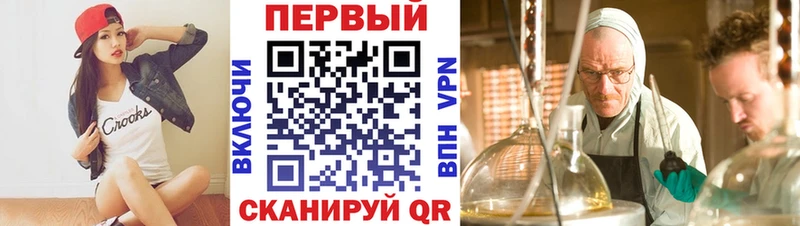 Купить где  Бахчисарай  АМФЕТАМИН Premium 