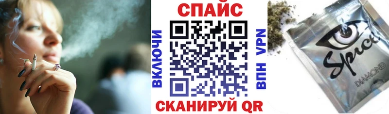 Купить  Бахчисарай  Бутират GHB 