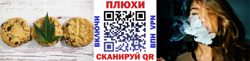 Купить  Бахчисарай  Еда ТГК конопля 
