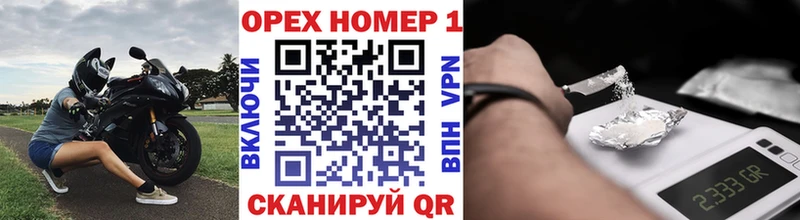 Купить  Бахчисарай  COCAIN Перу 