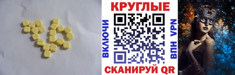 Купить где  Бахчисарай  Экстази DUBAI 
