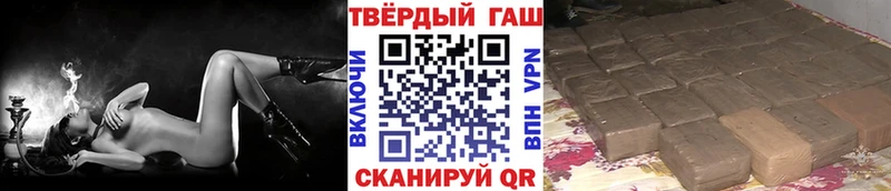 Гашиш убойный  Купить где  Бахчисарай 