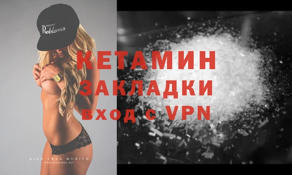 кокаин премиум Костерёво