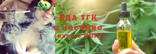 кокаин премиум Костерёво