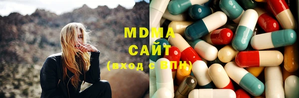 MDMA Корсаков