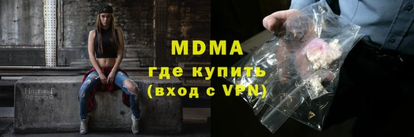 таблы Новодвинск