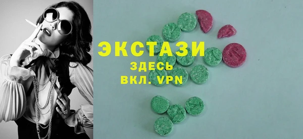 ECSTASY Козловка