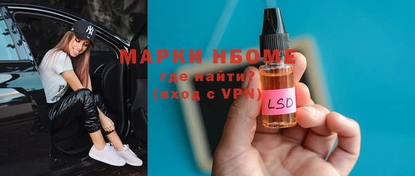 кокаин премиум Новокубанск