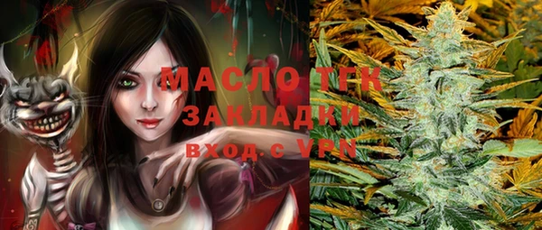 кокаин премиум Костерёво