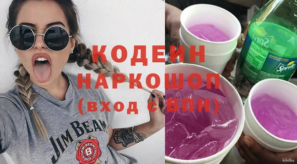 хмурый Коряжма