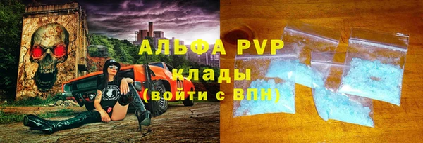 таблы Новодвинск