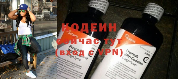 кокаин премиум Новокубанск