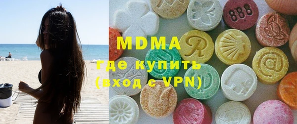 кокаин премиум Костерёво