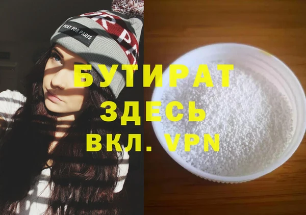 кокаин премиум Костерёво