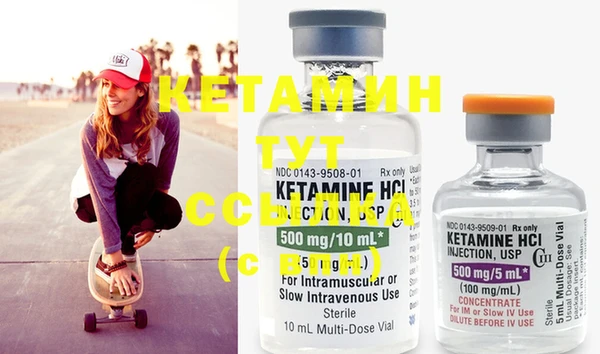 кокаин премиум Костерёво