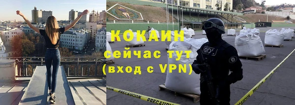 кокаин премиум Костерёво