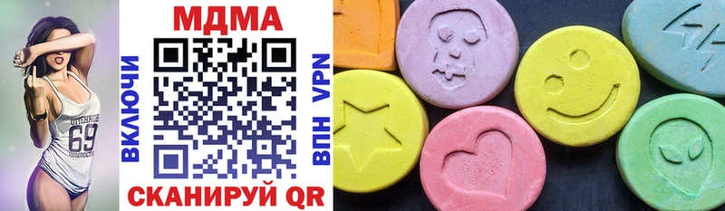 MDMA молли  Купить  Бахчисарай 