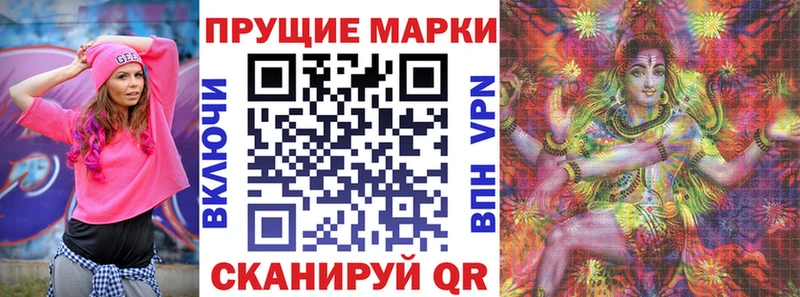 Купить где  Бахчисарай  Наркотические марки 1,5мг 