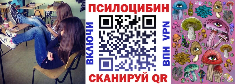 Купить  Бахчисарай  Галлюциногенные грибы прущие грибы 