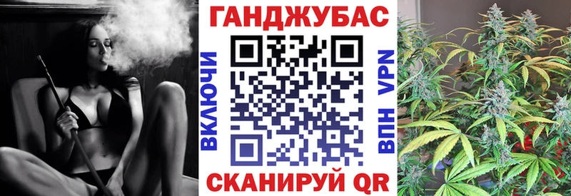 Купить где  Бахчисарай  Бошки Шишки тримм 